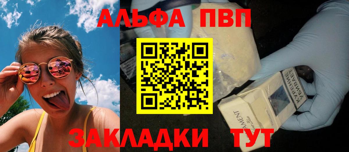 Самара  A PVP СК  A PVP крисы CK  Вход с VPN  A PVP VHQ 