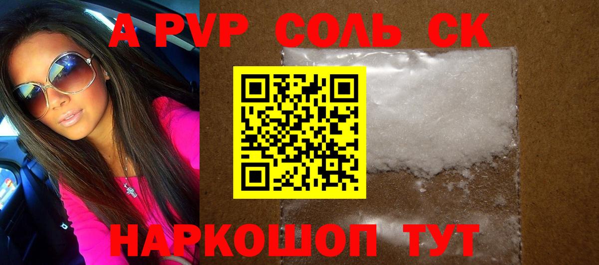 Мефедрон Самара