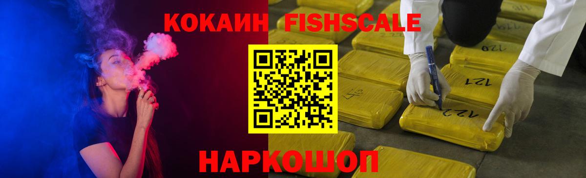 Самара  Кокаин Боливия  Вход с VPN 