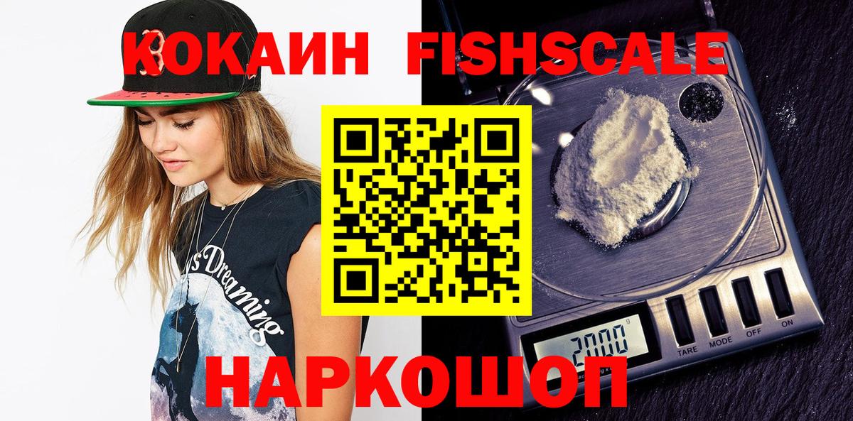 COCAIN 97% Самара