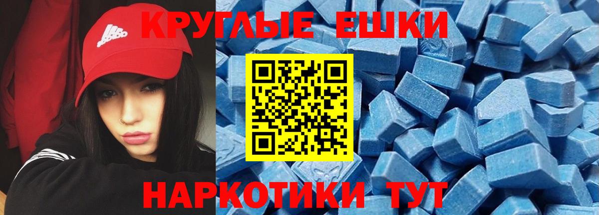 сайты даркнета клад  Ecstasy VHQ  Вход с VPN  Самара 