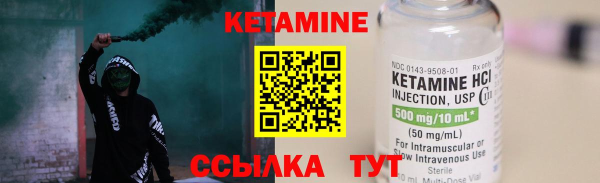 Кетамин VHQ  Вход с VPN  КЕТАМИН ketamine  Самара 