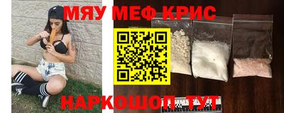 соль курить ск Пушкино