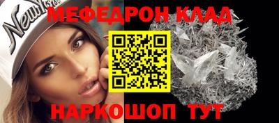 винт Пыть-Ях