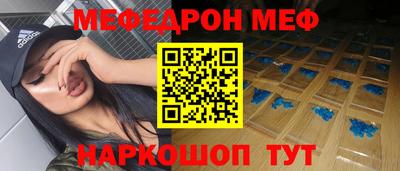 винт Пыть-Ях