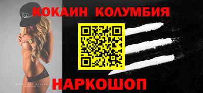 кокаин Пугачёв