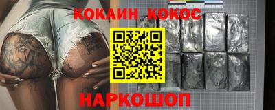 соль курить ск Пушкино