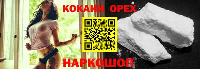 соль курить ск Пушкино