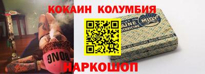 соль курить ск Пушкино