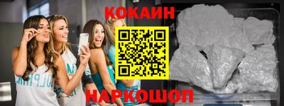 соль курить ск Пушкино