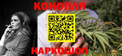 соль курить ск Пушкино
