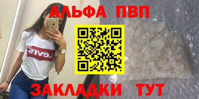кокаин Пугачёв