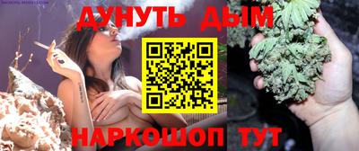 соль курить ск Пушкино