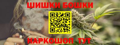 соль курить ск Пушкино
