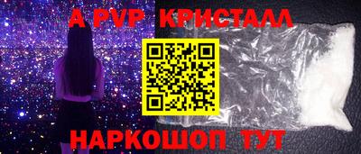 кокаин Пугачёв