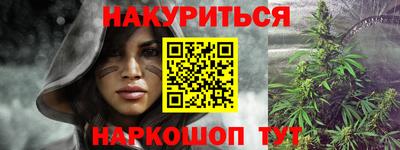 соль курить ск Пушкино
