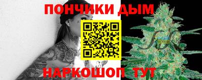 винт Пыть-Ях