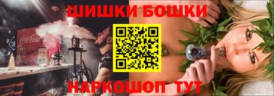 соль курить ск Пушкино