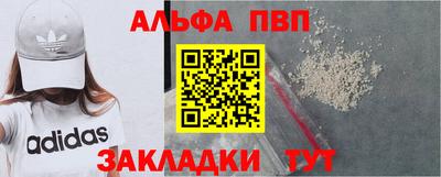 винт Пыть-Ях