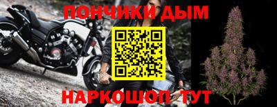 соль курить ск Пушкино