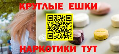 кокаин Пугачёв