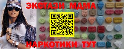 соль курить ск Пушкино