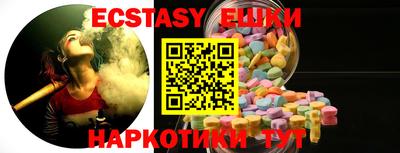 винт Пыть-Ях