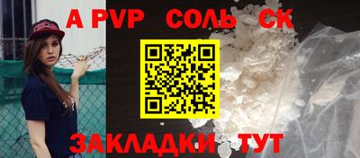 кокаин Пугачёв