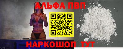кокаин Пугачёв
