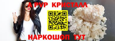 кокаин Пугачёв