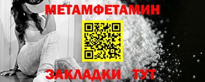 винт Пыть-Ях