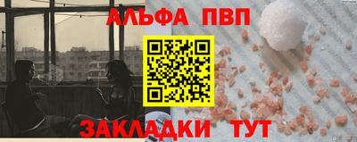 соль курить ск Пушкино
