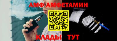 винт Пыть-Ях