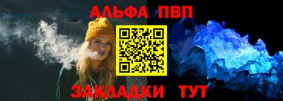 кокаин Пугачёв