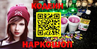 соль курить ск Пушкино