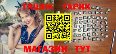 соль курить ск Пушкино