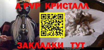 кокаин Пугачёв