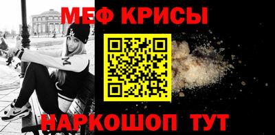 кокаин Пугачёв