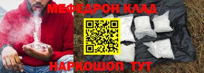 винт Пыть-Ях