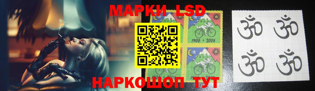 Лсд 25 экстази кислота Самара