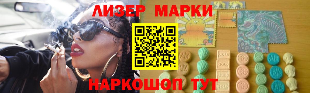 LSD-25 экстази ecstasy  LSD-25 экстази  Самара  ЛСД экстази ecstasy  Вход с VPN 