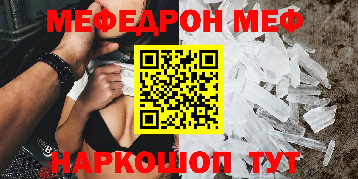 ГАШИШ  Вход с VPN  ТГК  МЕФ   Самара  ЭКСТАЗИ 