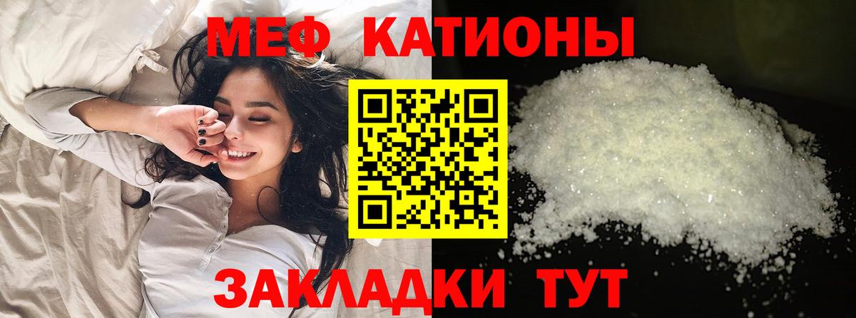 Мефедрон mephedrone  МЯУ-МЯУ VHQ  Меф  Самара  Вход с VPN 