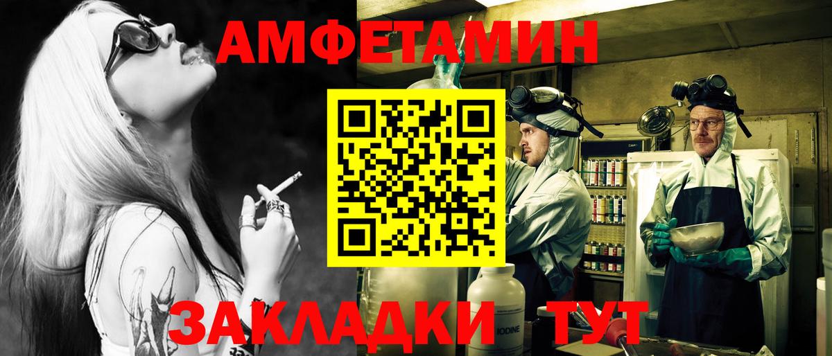 Самара  МЕТАМФЕТАМИН  Вход с VPN  МЕТАМФЕТАМИН Декстрометамфетамин 99.9% 