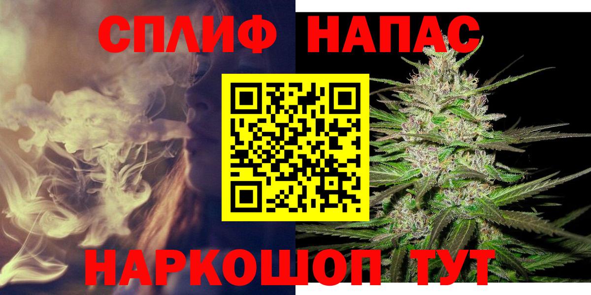 Бошки марихуана индика Самара